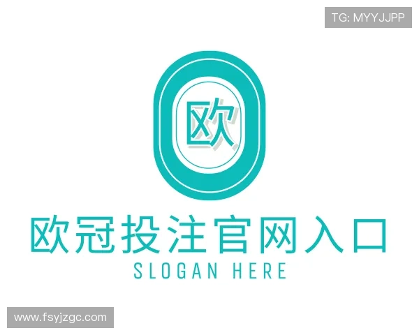 认识欧冠押注官网